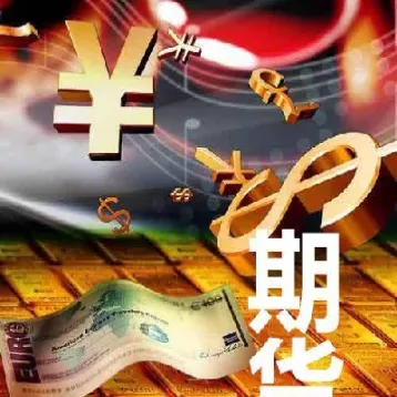 期货账户中的锁定是什么意思(期货账户被锁怎么办)_期货品种_第1张_期货投资网 期货账户中的锁定是什么意思(期货账户被锁怎么办)_https://www.cqckcrrc.com_期货品种_第1张