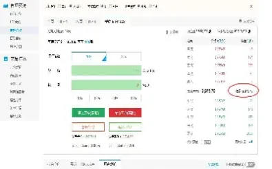 期货受时间强平(期货交易强平)_https://www.cqckcrrc.com_理财品种_第1张