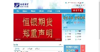 qhgj期货难友教你追损(期货追单是什么意思)_期货知识_第1张_期货投资网 qhgj期货难友教你追损(期货追单是什么意思)_https://www.cqckcrrc.com_期货知识_第1张