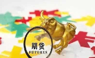 期货代码多是什么(什么是期货代码)_https://www.cqckcrrc.com_纳指直播_第1张