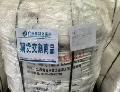 沥青期货交割仓库大全(大豆期货交割仓库名单)_https://www.cqckcrrc.com_纳指直播_第1张