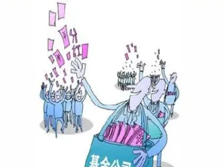期货基金分红在什么时候(期货分红是什么意思)_https://www.cqckcrrc.com_原油期货_第1张