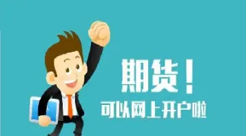 做股票与做期货的本质区别是什么(股票外汇期货区别)_https://www.cqckcrrc.com_财经要闻_第1张