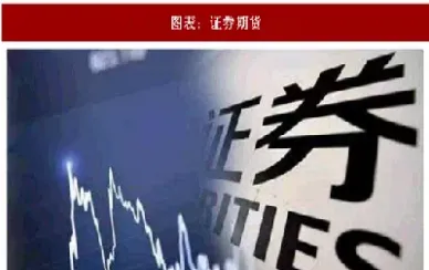 期货市场投资首先要明确投资意图(期货市场投资首先要明确投资意图吗)_期货开户_第1张_期货投资网 期货市场投资首先要明确投资意图(期货市场投资首先要明确投资意图吗)_https://www.cqckcrrc.com_期货开户_第1张