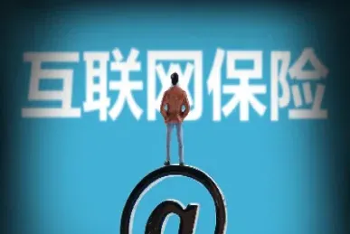 保险期货互联网优点(保险期货互联网优点有哪些)_https://www.cqckcrrc.com_期货理财_第1张