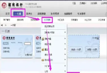 太原期货账户在哪里开头(太原期货账户在哪里开头登记)_期货交易所_第1张_期货投资网 太原期货账户在哪里开头(太原期货账户在哪里开头登记)_https://www.cqckcrrc.com_期货交易所_第1张