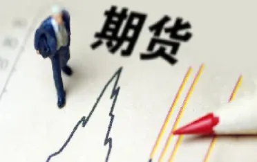 期货投资交易的(期货投资交易的工具有什么功能)_https://www.cqckcrrc.com_期货交易所_第1张