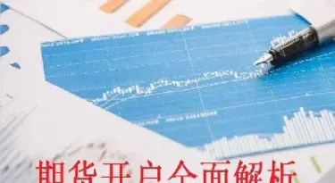 期货账户更换(期货账户更换银行卡)_https://www.cqckcrrc.com_期货理财_第1张