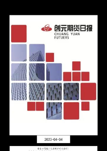 玻璃期货参与主体(玻璃期货的关联品种)_期货行情_第1张_期货投资网 玻璃期货参与主体(玻璃期货的关联品种)_https://www.cqckcrrc.com_期货行情_第1张