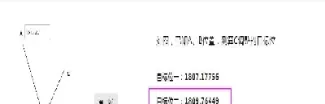螺纹钢期货点位的计算(螺纹钢期货点位的计算公式)_https://www.cqckcrrc.com_财经直播室_第1张