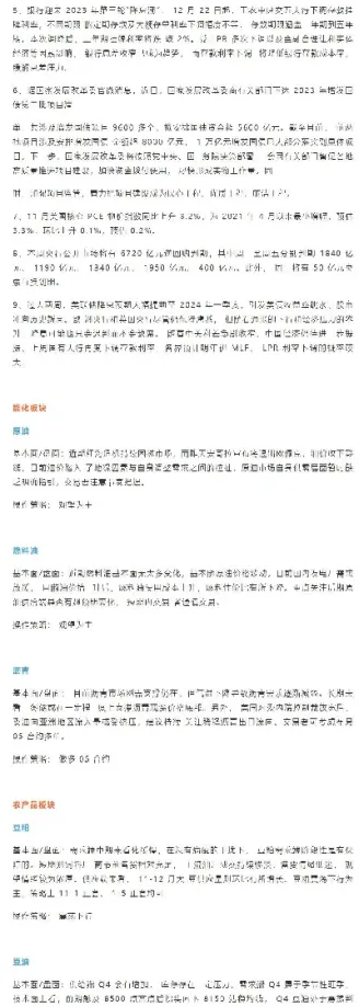 期货早盘交易策略(期货短线多空交易策略)_https://www.cqckcrrc.com_纳指直播_第1张