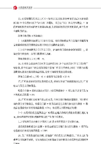 苯乙烯期货正式上市交易(苯乙烯期货介绍)_理财品种_第1张_期货投资网 苯乙烯期货正式上市交易(苯乙烯期货介绍)_https://www.cqckcrrc.com_理财品种_第1张