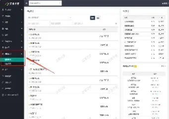 期货交易编码在哪里查询(期货交易编码在哪里查询到)_https://www.cqckcrrc.com_期货理财_第1张