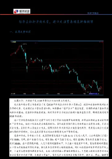 股指期货方向做反举例(股指期货量价关系怎么分析)_理财品种_第1张_期货投资网 股指期货方向做反举例(股指期货量价关系怎么分析)_https://www.cqckcrrc.com_理财品种_第1张