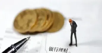 期货称得上稳定盈利(期货实现稳定盈利)_黄金期货_第1张_期货投资网 期货称得上稳定盈利(期货实现稳定盈利)_https://www.cqckcrrc.com_黄金期货_第1张