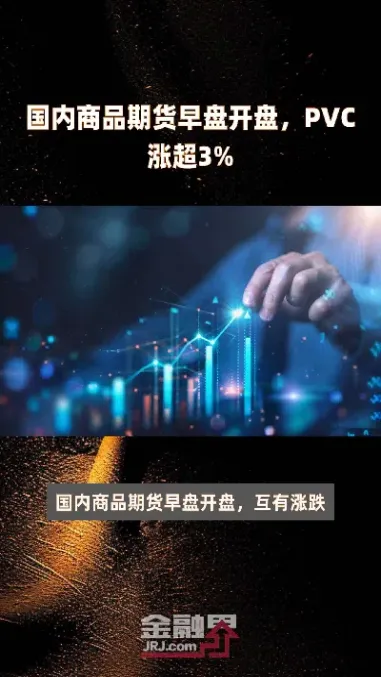 快期货夜盘交易时间(有夜盘的期货每日开盘时间)_https://www.cqckcrrc.com_道指直播_第1张