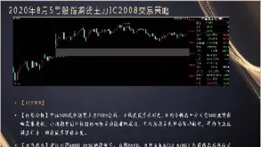 股指期货交易时间调整(股指期货交易时间调整最新消息)_理财百科_第1张_期货投资网 股指期货交易时间调整(股指期货交易时间调整最新消息)_https://www.cqckcrrc.com_理财百科_第1张
