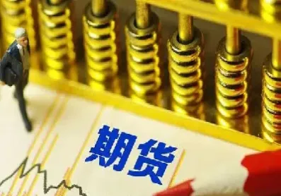 期货大户可以看散户持仓吗(期货大户可以看散户持仓吗为什么)_https://www.cqckcrrc.com_纳指直播_第1张