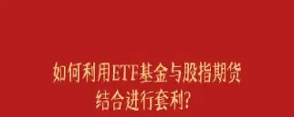 if股指期货对应的是哪个基金(if股指期货实时行情)_原油期货_第1张_期货投资网 if股指期货对应的是哪个基金(if股指期货实时行情)_https://www.cqckcrrc.com_原油期货_第1张