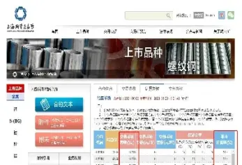 南华期货手续费(南华期货手续费标准)_理财品种_第1张_期货投资网 南华期货手续费(南华期货手续费标准)_https://www.cqckcrrc.com_理财品种_第1张