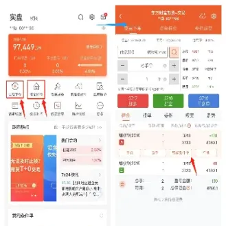 期货设置的止损单未成交(期货设置的止损单未成交什么意思)_理财品种_第1张_期货投资网 期货设置的止损单未成交(期货设置的止损单未成交什么意思)_https://www.cqckcrrc.com_理财品种_第1张