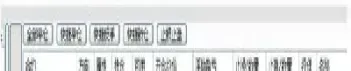 期货甲醇锁不仓(甲醇期货持仓限制)_https://www.cqckcrrc.com_内盘期货_第1张