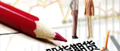 期货商品波动介绍(期货波动大的品种有哪些)_期货交易所_第1张_期货投资网 期货商品波动介绍(期货波动大的品种有哪些)_https://www.cqckcrrc.com_期货交易所_第1张