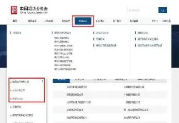 期货账户评级如何才算合格了(期货风险评级等级划分)_财经直播室_第1张_期货投资网 期货账户评级如何才算合格了(期货风险评级等级划分)_https://www.cqckcrrc.com_财经直播室_第1张