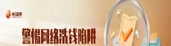 中衍期货不能出金是怎么回事(中衍期货出金时间)_期货知识_第1张_期货投资网 中衍期货不能出金是怎么回事(中衍期货出金时间)_https://www.cqckcrrc.com_期货知识_第1张