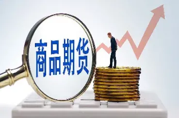 期货合约代码是什么(期货合约代码怎么看)_期货开户_第1张_期货投资网 期货合约代码是什么(期货合约代码怎么看)_https://www.cqckcrrc.com_期货开户_第1张