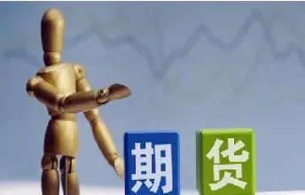 财达期货长时间不交易(财达期货长时间不交易怎么办)_期货直播_第1张_期货投资网 财达期货长时间不交易(财达期货长时间不交易怎么办)_https://www.cqckcrrc.com_期货直播_第1张