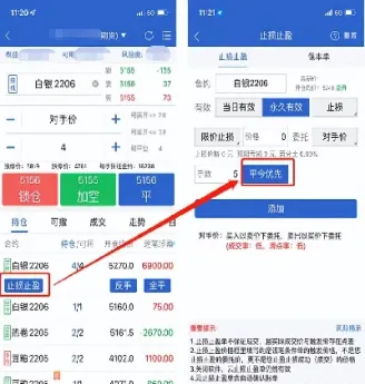期货收盘没卖掉怎样止损(期货收盘后价格怎么变了)_期货交易所_第1张_期货投资网 期货收盘没卖掉怎样止损(期货收盘后价格怎么变了)_https://www.cqckcrrc.com_期货交易所_第1张