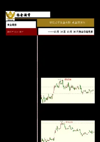 黄金期货即时行情市场(欧洲黄金期货最新行情)_https://www.cqckcrrc.com_内盘期货_第1张