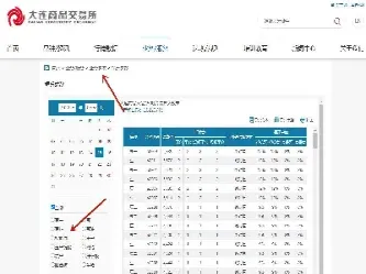 期货手续费八美金怎么算的(国外期货手续费7美金多不多)_https://www.cqckcrrc.com_内盘期货_第1张