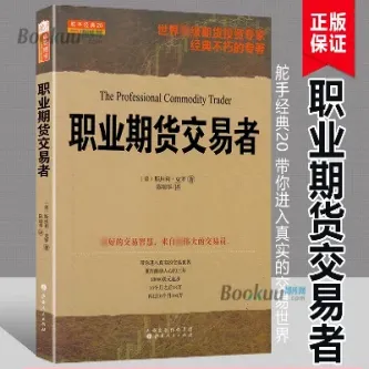 青泽期货交易成功历程(青泽老师谈期货交易)_https://www.cqckcrrc.com_财经直播室_第1张