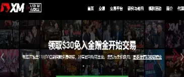 参加期货赠金活动不能出金了吗(参加期货赠金活动不能出金了吗为什么)_理财百科_第1张_期货投资网 参加期货赠金活动不能出金了吗(参加期货赠金活动不能出金了吗为什么)_https://www.cqckcrrc.com_理财百科_第1张
