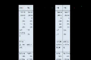 猪肉期货的概念界定(猪肉期货的基本分析)_https://www.cqckcrrc.com_期货品种_第1张