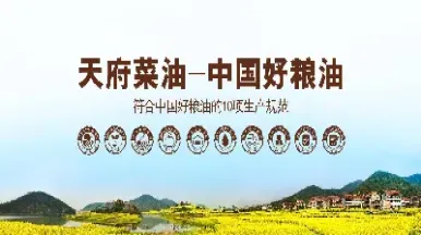 菜油期货是什么油(期货菜油是什么油)_国际期货_第1张_期货投资网 菜油期货是什么油(期货菜油是什么油)_https://www.cqckcrrc.com_国际期货_第1张