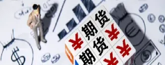 期货最短多久交割(商品期货交割规则)_期货行情_第1张_期货投资网 期货最短多久交割(商品期货交割规则)_https://www.cqckcrrc.com_期货行情_第1张