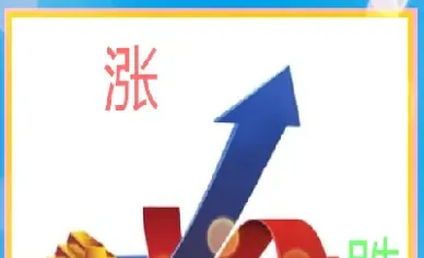 石油期货做空是哪个是没意思(石油期货是什么意思)_期货知识_第1张_期货投资网 石油期货做空是哪个是没意思(石油期货是什么意思)_https://www.cqckcrrc.com_期货知识_第1张