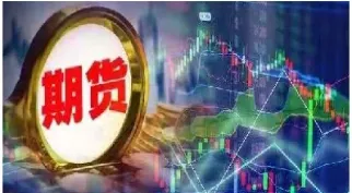 利用期货市场投资者可达到的目的是什么(期货利用资金优势)_理财百科_第1张_期货投资网 利用期货市场投资者可达到的目的是什么(期货利用资金优势)_https://www.cqckcrrc.com_理财百科_第1张