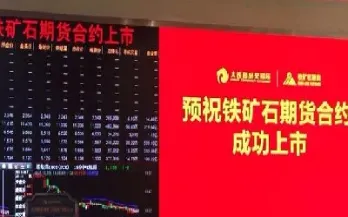 铁矿石期货跟随跳水(铁矿石期货走势)_https://www.cqckcrrc.com_期货理财_第1张