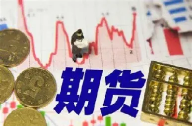 期货新品种怎么定价(期货新品种上市价格怎么确定)_https://www.cqckcrrc.com_期货品种_第1张