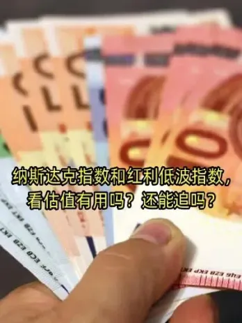 纳斯达克期货指数用什么看(纳斯达克期货指数怎么看)_期货知识_第1张_期货投资网 纳斯达克期货指数用什么看(纳斯达克期货指数怎么看)_https://www.cqckcrrc.com_期货知识_第1张
