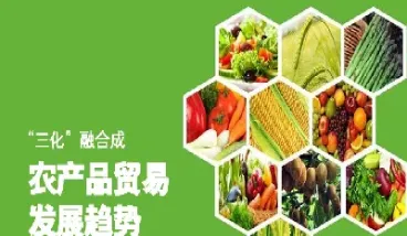 农产品期货投资(农产品期货个人投资技巧)_黄金期货_第1张_期货投资网 农产品期货投资(农产品期货个人投资技巧)_https://www.cqckcrrc.com_黄金期货_第1张