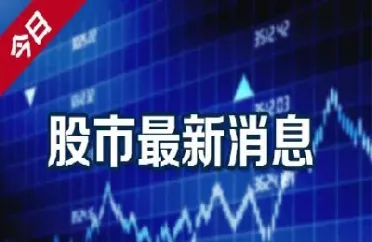 股市中期货概念股(期货板块的股票)_理财百科_第1张_期货投资网 股市中期货概念股(期货板块的股票)_https://www.cqckcrrc.com_理财百科_第1张