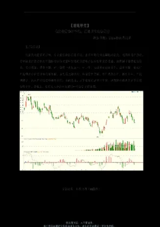 焦煤期货价格预测(焦煤期货全年价格走势图)_https://www.cqckcrrc.com_期货知识_第1张