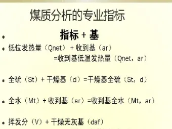 动力煤期货交易手册(动力煤期货基础知识)_黄金期货_第1张_期货投资网 动力煤期货交易手册(动力煤期货基础知识)_https://www.cqckcrrc.com_黄金期货_第1张