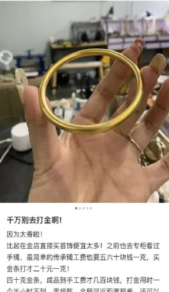 网上的黄金能买吗(网上买黄金理财的技巧)_期货直播_第1张_期货投资网 网上的黄金能买吗(网上买黄金理财的技巧)_https://www.cqckcrrc.com_期货直播_第1张