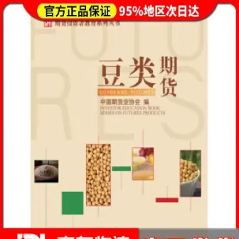 2024年豆粕大跌可能性(豆粕2024年行情分析)_https://www.cqckcrrc.com_国际期货_第1张
